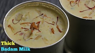 BadamMilk బాదం పాలు  చిక్కటి బాదం పాలు  How To make Badam milk In Telugu  Badam palu In Telugu [upl. by Oletha]