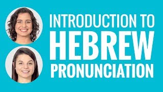 Introduction to Hebrew Pronunciation [upl. by Eeneg]