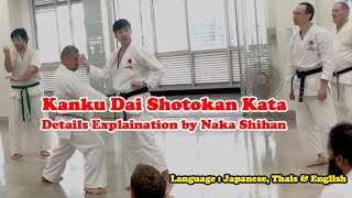 Shotokan Kata  Kanku Dai Details Explaination By Naka Shihan [upl. by Rotciv]