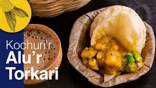 The Perfect Spicy Alur Tarkari for Kochuri—Spicy Bengali Potato Curry [upl. by Latia487]