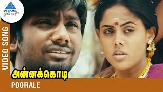 Nadagam Nadathi Vittu Video Song HD  Devathayai Kanden  Deva Dhanush  Sri Devi Vijayakumar [upl. by Strong]