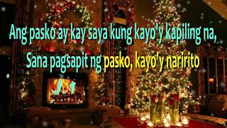 Sa Araw ng Pasko HD Videoke Karaoke Minus one with Lyrics [upl. by Dorina]