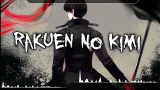 【Nightcore】 Rakuen No Kimi「Österreich」 Lyrics [upl. by Nylahsoj52]