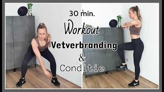 30 min Cardio thuis Workout  Vet verbranden amp Conditie OPTIMAVITA [upl. by Er106]