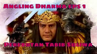 Angling Dharma Episode 1  Perebutan Tabib Suliwa [upl. by Sapphira]