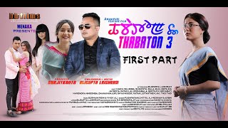 THABATON3  FIRST PART [upl. by Pugh]