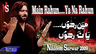 Nadeem Sarwar  Main Rahun Ya Na Rahun  2009 [upl. by Ailimaj]