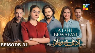 Adhi Bewafayi  Episode 31  2nd March 25  Alishba Khan Ahmed Taha Ghani amp Shahbaz Shigri  HUM TV [upl. by Annayehc]