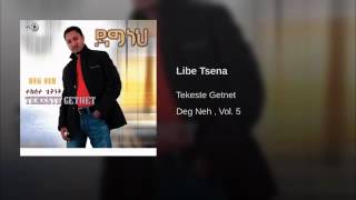 Libe Tsena ልቤ ጸና  Tekeste Getenet [upl. by Aleck]