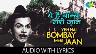 Main Tere Ishq Mein with lyrics  मैं तेरे इश्क़ में मर न जाऊँ कहीं  Lata Mangeshkar  Loafer [upl. by Dredi]