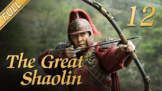 FULL The Great Shaolin EP12 Starring Zhou Yiwei Guo Jingfei 丨China Drama [upl. by Ziana]