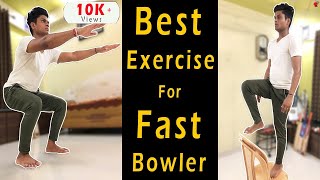 Fast Bowling Exercises at Home  Fast Bowler Workout  Exercise for Bowlers [upl. by Arramas]