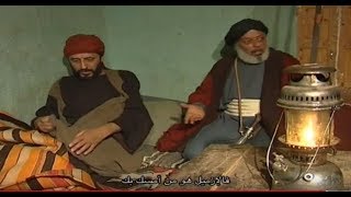 هل هي فعلا عيشة قنديشة كما أعتقد الجميع ؟ الفيلم الاسطورة زرايفا ZrayfaHD STITRAGE [upl. by Bayard]