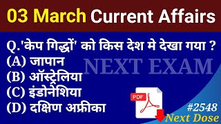 Next Dose2548  03 March 2025 Current Affairs  Daily Current Affairs  Current Affairs in Hindi [upl. by Irrol691]