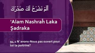 Apprendre la sourate AshSharh LOuverture arabephonétiquefrançais [upl. by Maurita919]