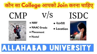 CMP  ISDC  College Review  Ranking  Hostel  Placement  Good or Bad [upl. by Katonah]