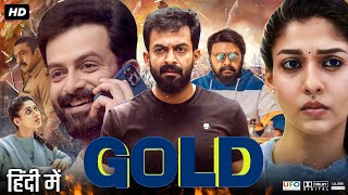 Gold Full Movie In Hindi  Akshay Kumar  Mouni Roy  Sunny Kaushal  Amit Sadh  Review amp Facts HD [upl. by Ikila103]