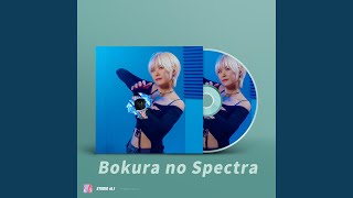 Bokura no Spectra [upl. by Hogue]