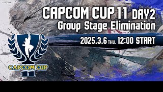 【日本語実況】「CAPCOM CUP 11」 Day2「Group Stage Elimination  Day2」 [upl. by Gut138]