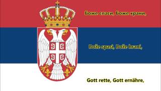 Nationalhymne Serbien SerbischDeutsch  Anthem of Serbia [upl. by Craw]