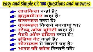 100 Easy amp Simple GK General Knowledge Questions and Answers in Hindi  Must watch India GK [upl. by Monarski]