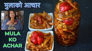 मुलाको आचार बनाउने तरीका  FERMENTED RADISH PICKLE NEPALI STYLE Tsheten Dukpa Recipe [upl. by Ettenor164]