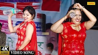 रचना तिवारी का नया डांस देख सबके होश उड़े  नई सी बोतल ला  Haryananvi Dance Songs [upl. by Lionello797]