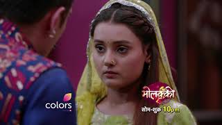 Molkki  मोलक्की  Episode 89  Molakki  Latest Episode Preview [upl. by Strenta475]