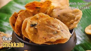 బెస్ట్ చెక్కలు  Tattai  Chekka Appadalu  Pappu Chekkalu Recipe in telugu  Vismai Food Snacks [upl. by Gnohp]