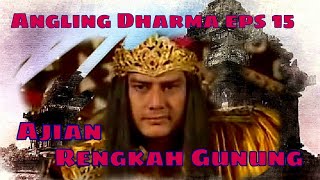 Angling Dharma Episode15  Ajian Rengkah Gunung [upl. by Kirsteni62]