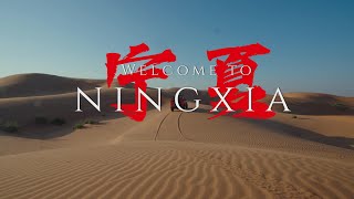 Welcome to Ningxia [upl. by Esme61]