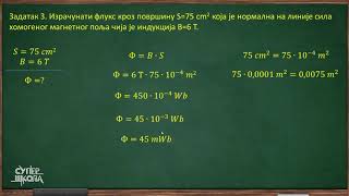 Magnetno polje  zadaci  Fizika za 8 razred 47  SuperŠkola [upl. by Ahsineb]