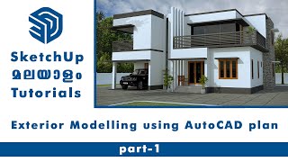 SketchUp Malayalam tutorials Importing an AutoCad plan and modelling in SketchUp Part1 [upl. by Meelak]