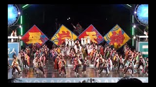 平岸天神・2012ＹＯＳＡＫＯＩソーラン大賞受賞演舞 [upl. by Ednalrim]