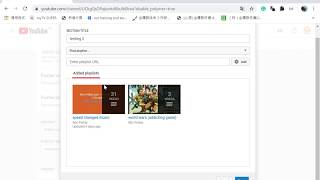 How to make a YouTube playlist inside a playlist in YouTube [upl. by Atteyram]