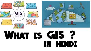 What is GISin hindi [upl. by Amador]