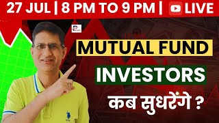 MUTUAL FUND में कितना INVEST करें  I Live Stream I Phronesis Investor Academy I [upl. by Jolenta]