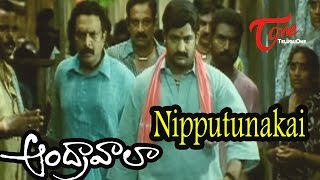 Andhrawala Songs  Gitchi Gitchi  Jr NTR  Rakshita [upl. by Oicul]