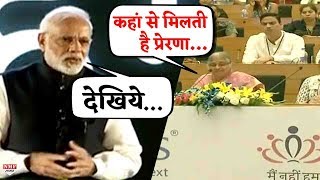 Infosys की Sudha Murthy ने Modi से पूछा प्रेरणा का स्त्रोत तो PM ने दिया शानदार जवाब [upl. by Cressy]