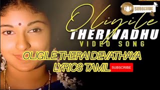 oliyile therivathu devathaiya song lyrics Tamil [upl. by Sergio]