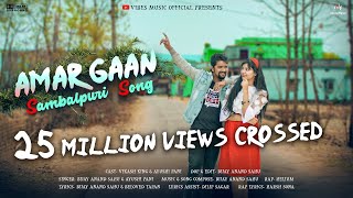 Amar Gaan Official Sambalpuri Love Song Bijay NEW [upl. by Ahsiat]