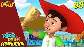 Chacha Bhatija Cartoon in Hindi  New Compilation  08  New Cartoons  Wow Kidz Comedy [upl. by Dinsmore]