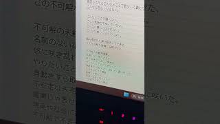 【アカペラ】不可解花譜 Byツグネ [upl. by Kosse]