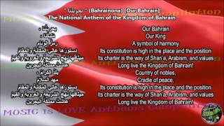 Bahrain National Anthem with music vocal and lyrics Arabic wEnglish Translation [upl. by Ioj299]