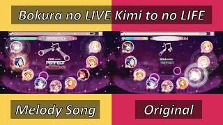 SIF Bokura no LIVE Kimi to no LIFE Master Chart Comparison  Original 11 to Melody Song 11 [upl. by Torry]