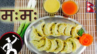 Nepali chicken MOMO  Dumplings  How to make MOMO  Taste of Nepal  Nepali Food Recipe 🍴 30 [upl. by Paolina]