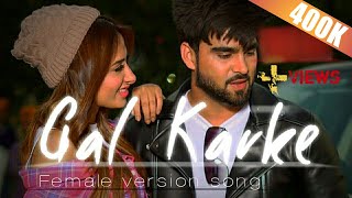 GalKarkesong femaleversion Gal Karke female version song  Mahira Sharma and Inder chalal [upl. by Armillia]