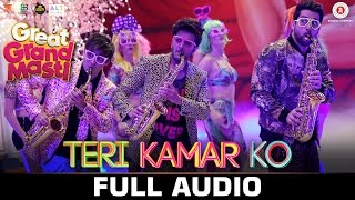 Grand Masti Title Track Full Audio  Riteish Deshmukh Vivek Oberoi Aftab Shivdasani [upl. by Olympias]