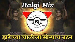 Jarichya Cholila Sonyach Batan  Halgi Mix  Dj Ravi RJ Official [upl. by Nirehs]