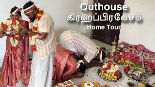 Outhouse Home Tour 🏠 Our first home  Hussain Manimegalai [upl. by Hein908]